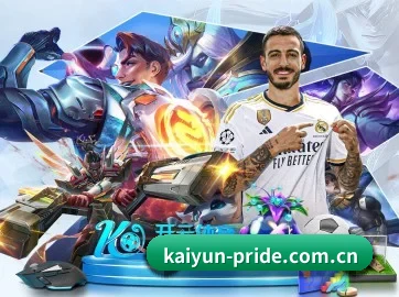 国际化进程 | kaiyun